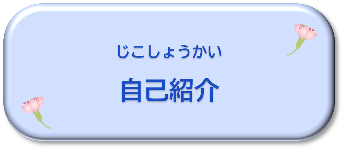 ポートフォリオ