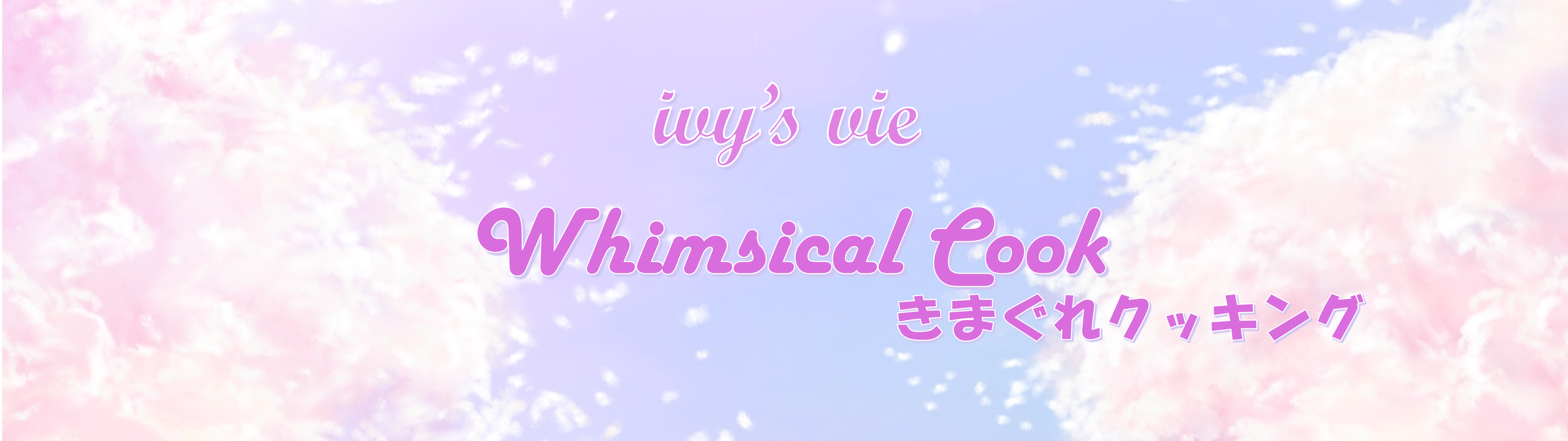 料理タイトル画像